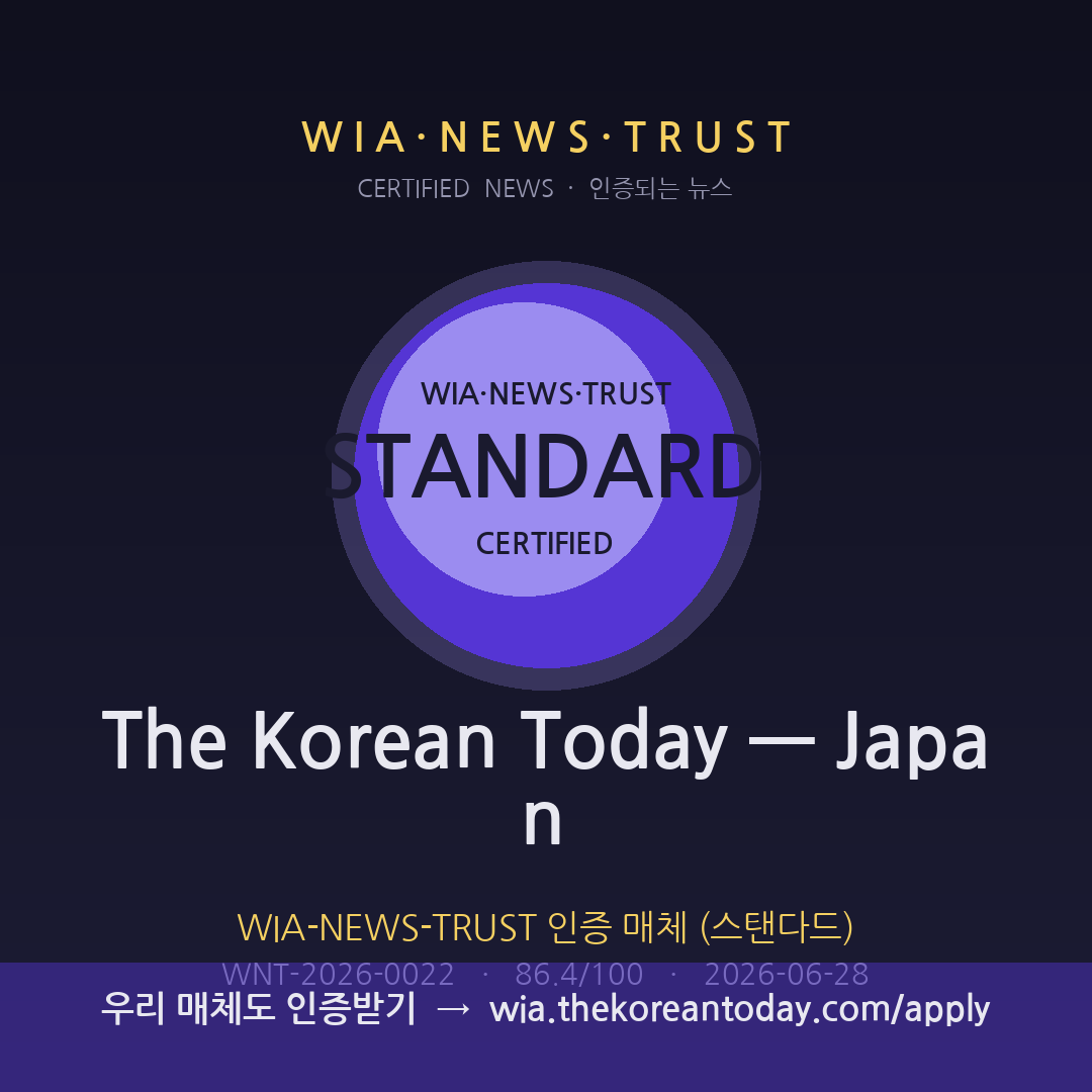 The Korean Today — Japan WIA-NEWS-TRUST card