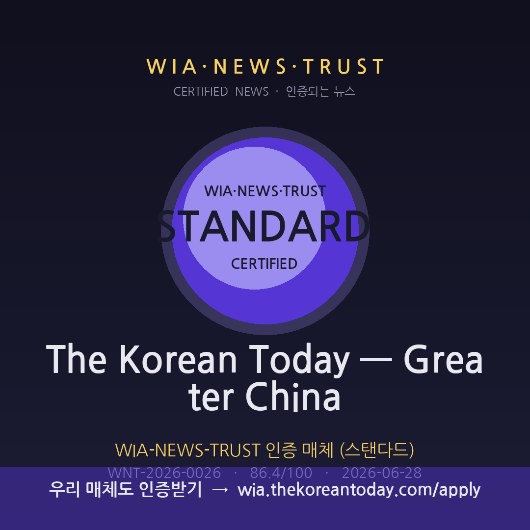 The Korean Today — Greater China WIA-NEWS-TRUST card